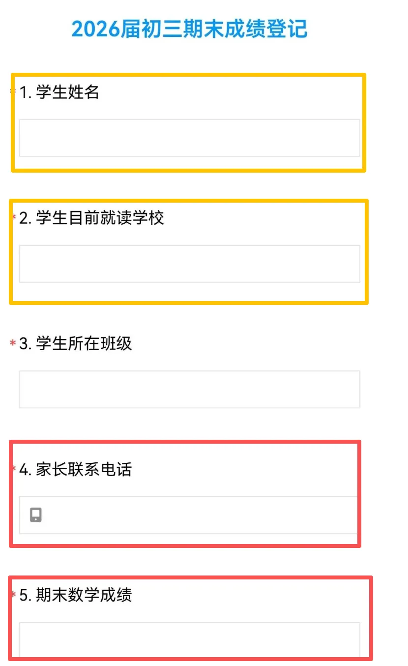 2026中考:苏州中学园区校高中开放日,高考985率11.1%,211录取率40%,双一流录取率60%.初三家长必看! 第5张