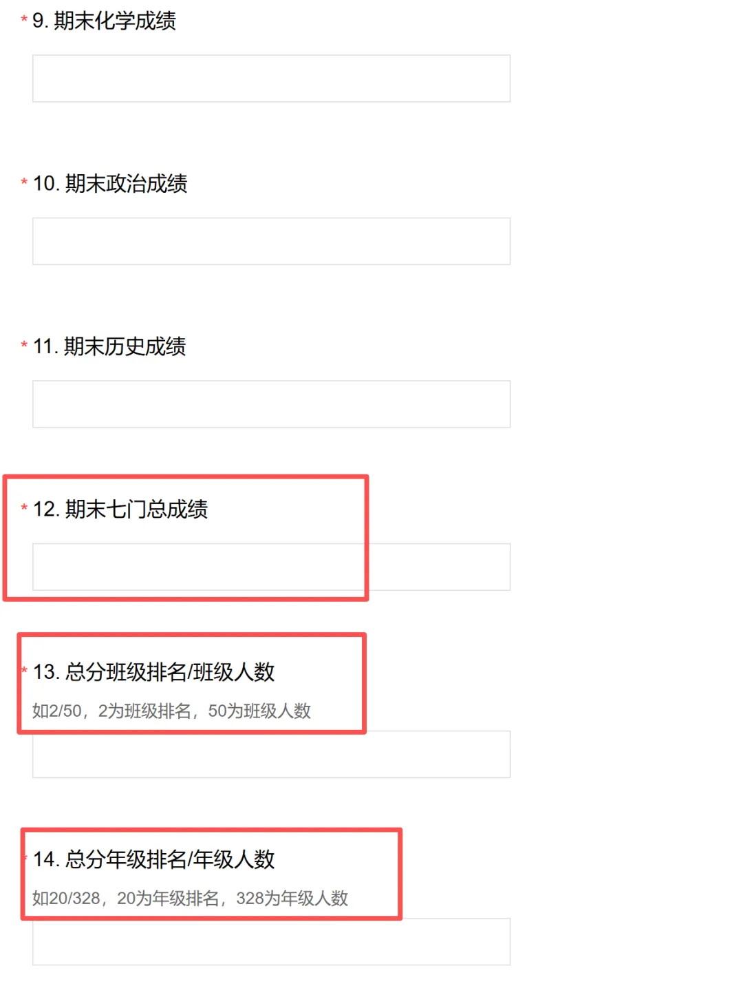2026中考:苏州中学园区校高中开放日,高考985率11.1%,211录取率40%,双一流录取率60%.初三家长必看! 第6张