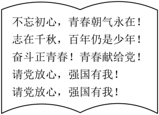 2025年江苏省南通市中考语文真题 第3张