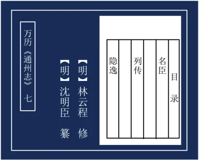 2025年江苏省南通市中考语文真题 第4张