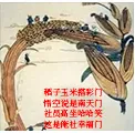 单元测试:八下历史新教材第二单元中考试题整理 第5张