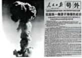 单元测试:八下历史新教材第二单元中考试题整理 第7张