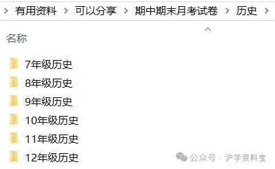 最新试卷领取规则 第7张