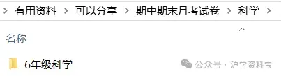 最新试卷领取规则 第11张