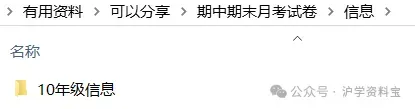 最新试卷领取规则 第12张