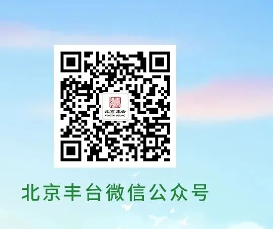 北京2026中考政策来了!招生规模公布—— 第6张