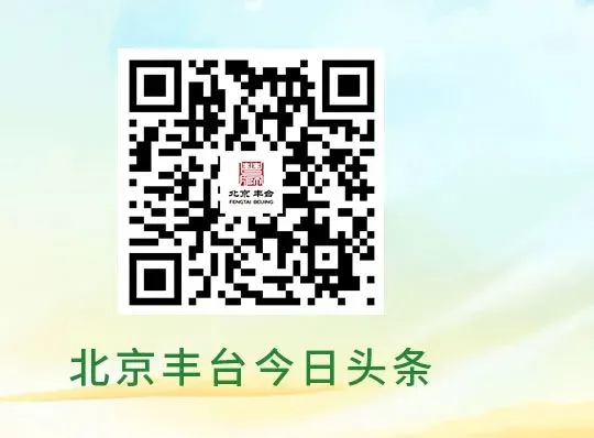 北京2026中考政策来了!招生规模公布—— 第8张