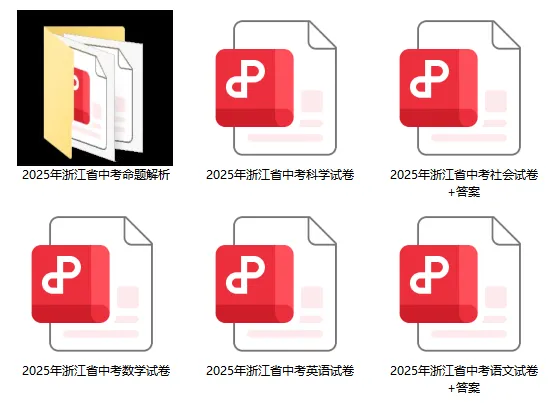 中考|定了!2026宁波中考难度系数0.75,科学结构不变,普高率再提升! 第14张