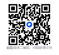2026 中考道法高频热点与考点突破-02法制教育-第1张图片-四季读书网 2026 中考道法高频热点与考点突破-02法制教育-第1张图片-四季读书网