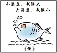 2026年中考道德与法治一轮复习检测卷05(全国通用)-第4张图片-四季读书网