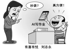 2026年中考道德与法治一轮复习检测卷05(全国通用)-第5张图片-四季读书网