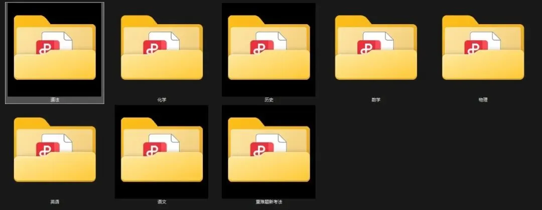 关于中考最新通知!2026年湖南省中考时间及安排出炉! 第8张
