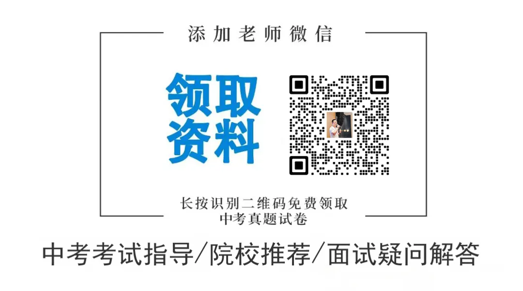 关于中考最新通知!2026年湖南省中考时间及安排出炉! 第10张