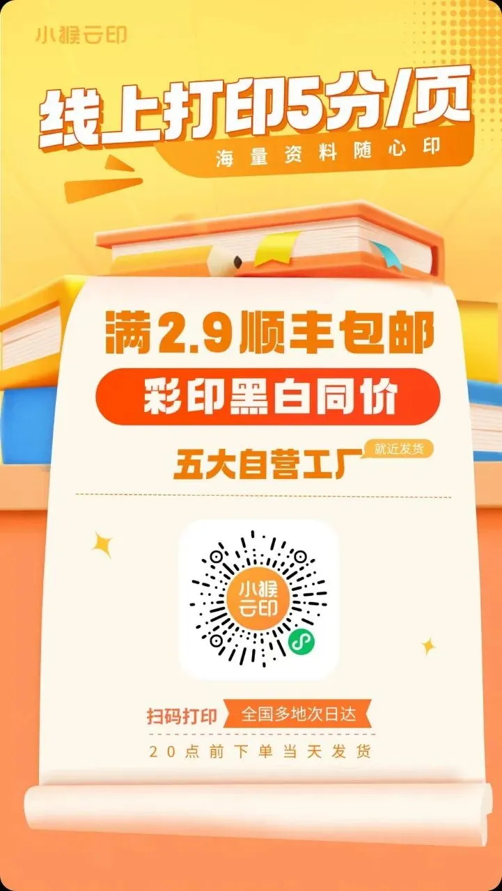 2026 辽宁事业单位联考综A类真题与答案解析 辽宁事业单位考试联考与答案解析-第4张图片-四季读书网 2026 辽宁事业单位联考综A类真题与答案解析 辽宁事业单位考试联考与答案解析-第4张图片-四季读书网