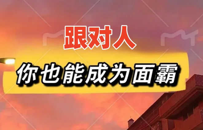 从一道面试真题谈反模板答题 第1张