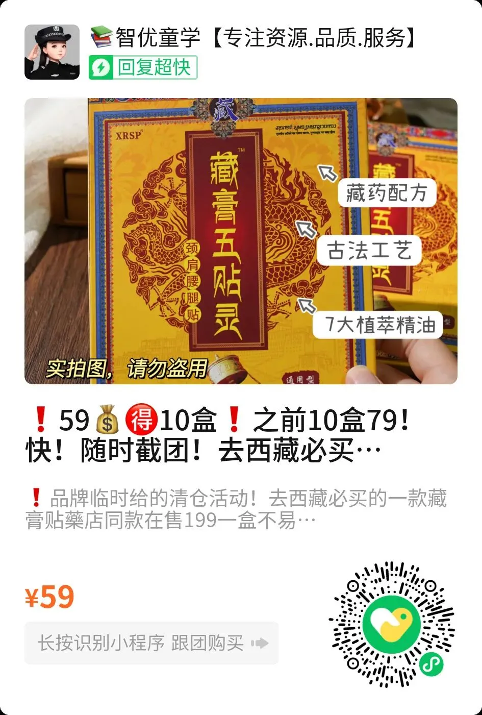 26中考 英语教研员语篇填空Day14 第4张