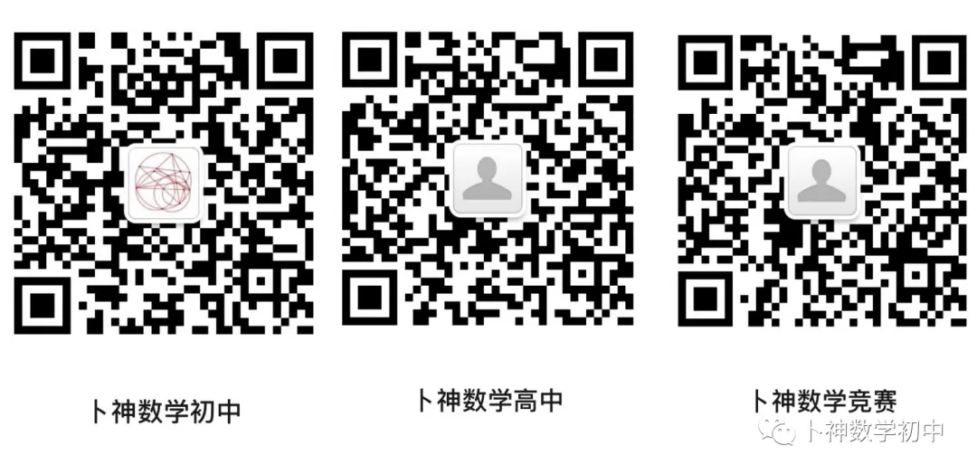 《名校中考数学热难点专题训练》更新至6分册/40本中考专题巨作/空前绝后 第2张 《名校中考数学热难点专题训练》更新至6分册/40本中考专题巨作/空前绝后 第2张