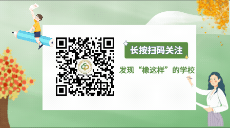 深耕课堂提质效 精准视导助中考——我校九年级英语毕业班视导课顺利开展 第7张