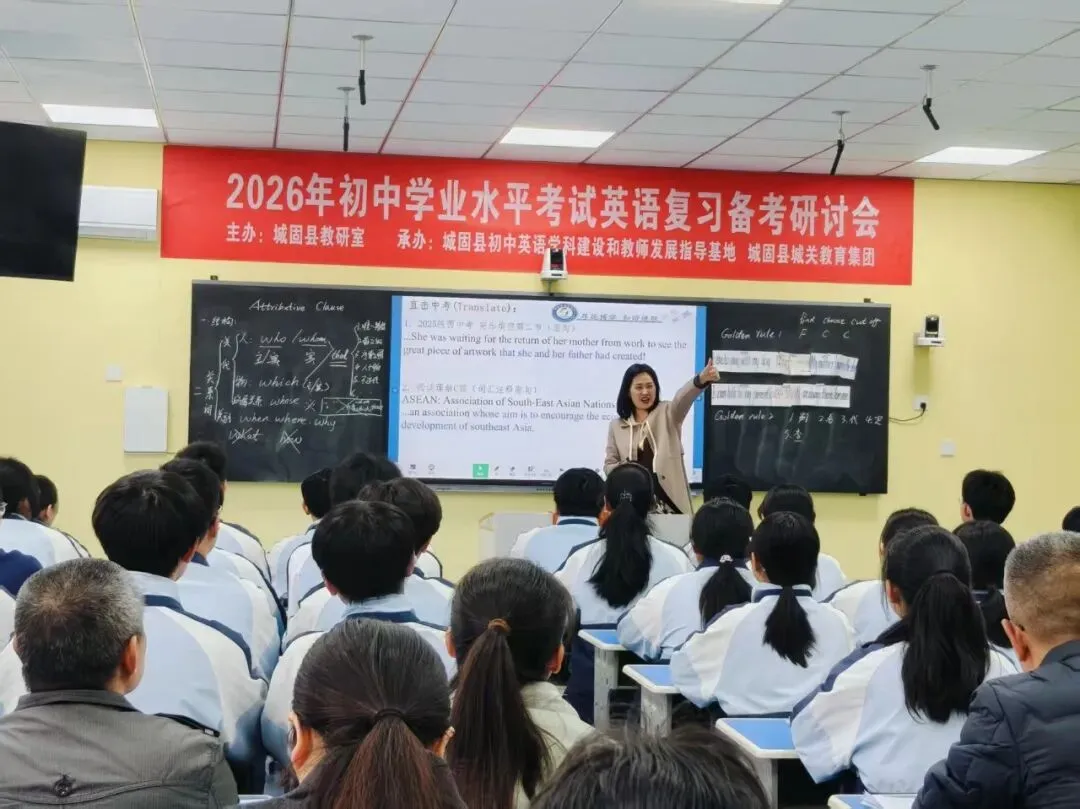 凝心聚力备中考 笃行致远向未来 第12张