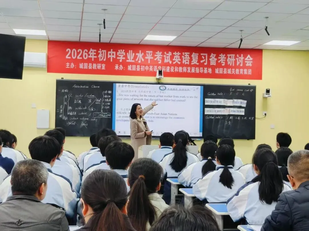 凝心聚力备中考 笃行致远向未来 第15张