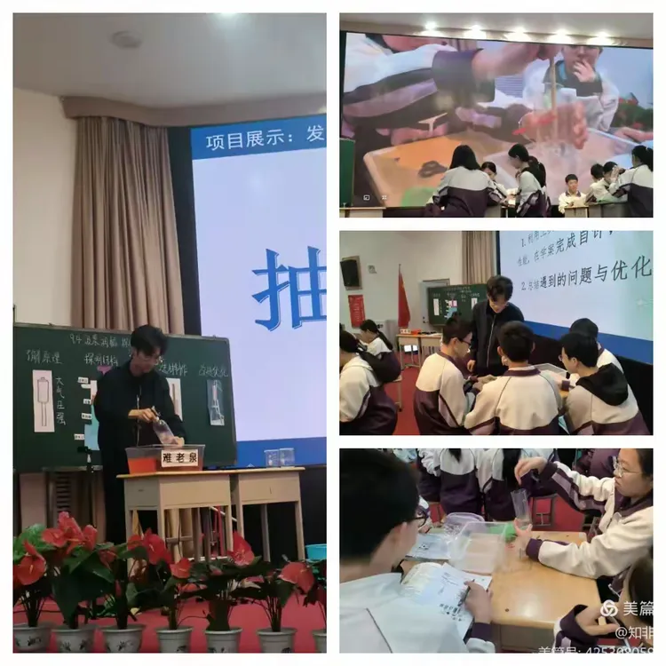 研课深耕提质效 诊学领航备中考——太原市初中物理2026年春季第一次中研班活动纪实 第2张 研课深耕提质效 诊学领航备中考——太原市初中物理2026年春季第一次中研班活动纪实 第2张