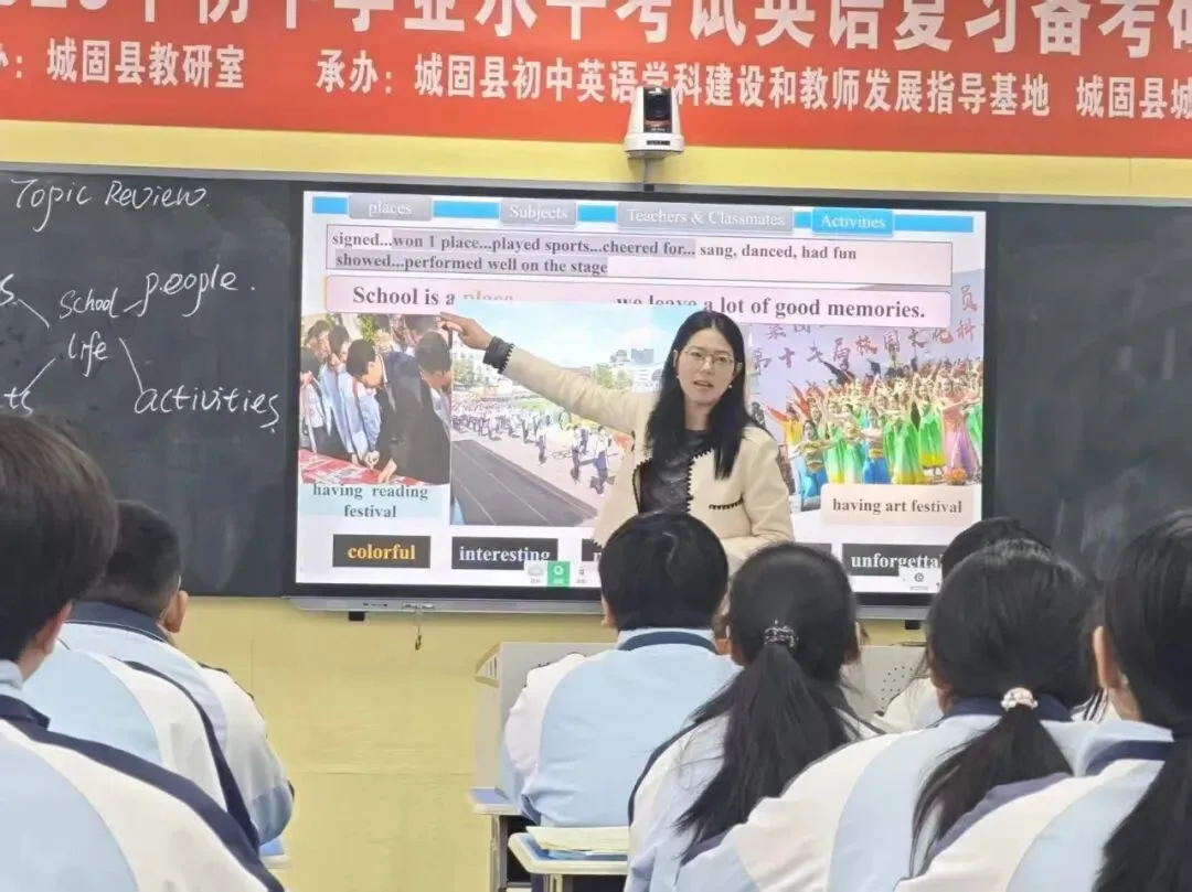 凝心聚力备中考 笃行致远向未来 第18张