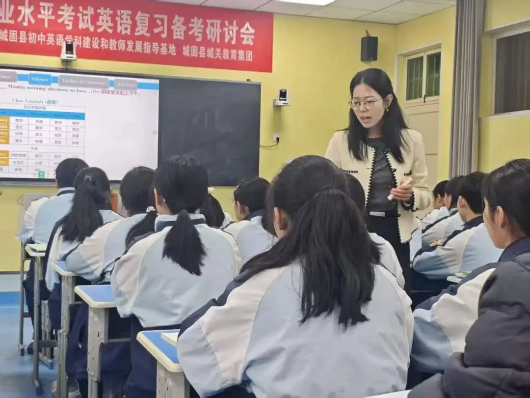 凝心聚力备中考 笃行致远向未来 第19张
