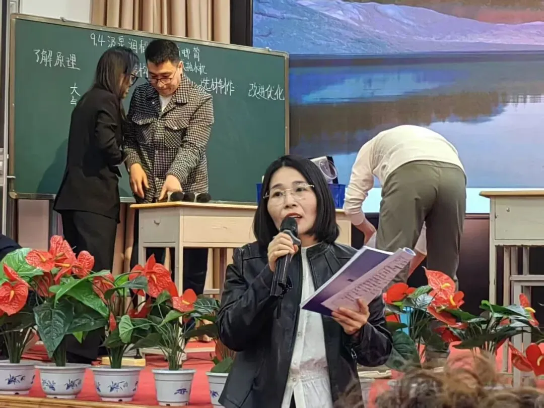 研课深耕提质效 诊学领航备中考——太原市初中物理2026年春季第一次中研班活动纪实 第3张 研课深耕提质效 诊学领航备中考——太原市初中物理2026年春季第一次中研班活动纪实 第3张
