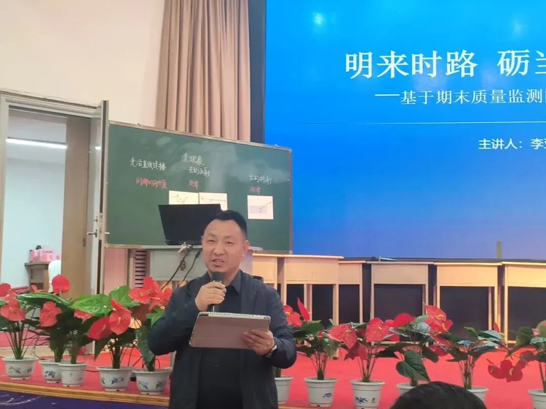 研课深耕提质效 诊学领航备中考——太原市初中物理2026年春季第一次中研班活动纪实 第4张 研课深耕提质效 诊学领航备中考——太原市初中物理2026年春季第一次中研班活动纪实 第4张