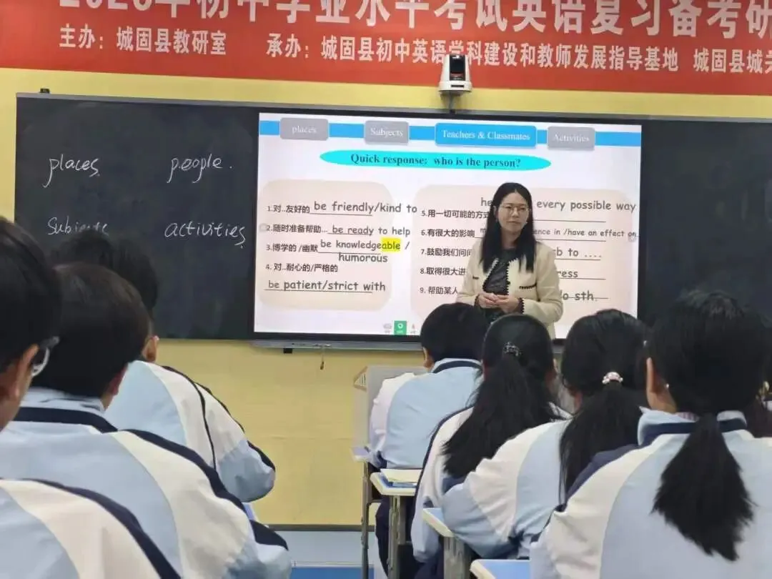 凝心聚力备中考 笃行致远向未来 第20张