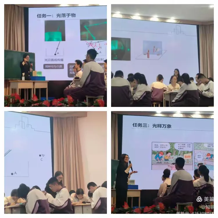 研课深耕提质效 诊学领航备中考——太原市初中物理2026年春季第一次中研班活动纪实 第5张 研课深耕提质效 诊学领航备中考——太原市初中物理2026年春季第一次中研班活动纪实 第5张