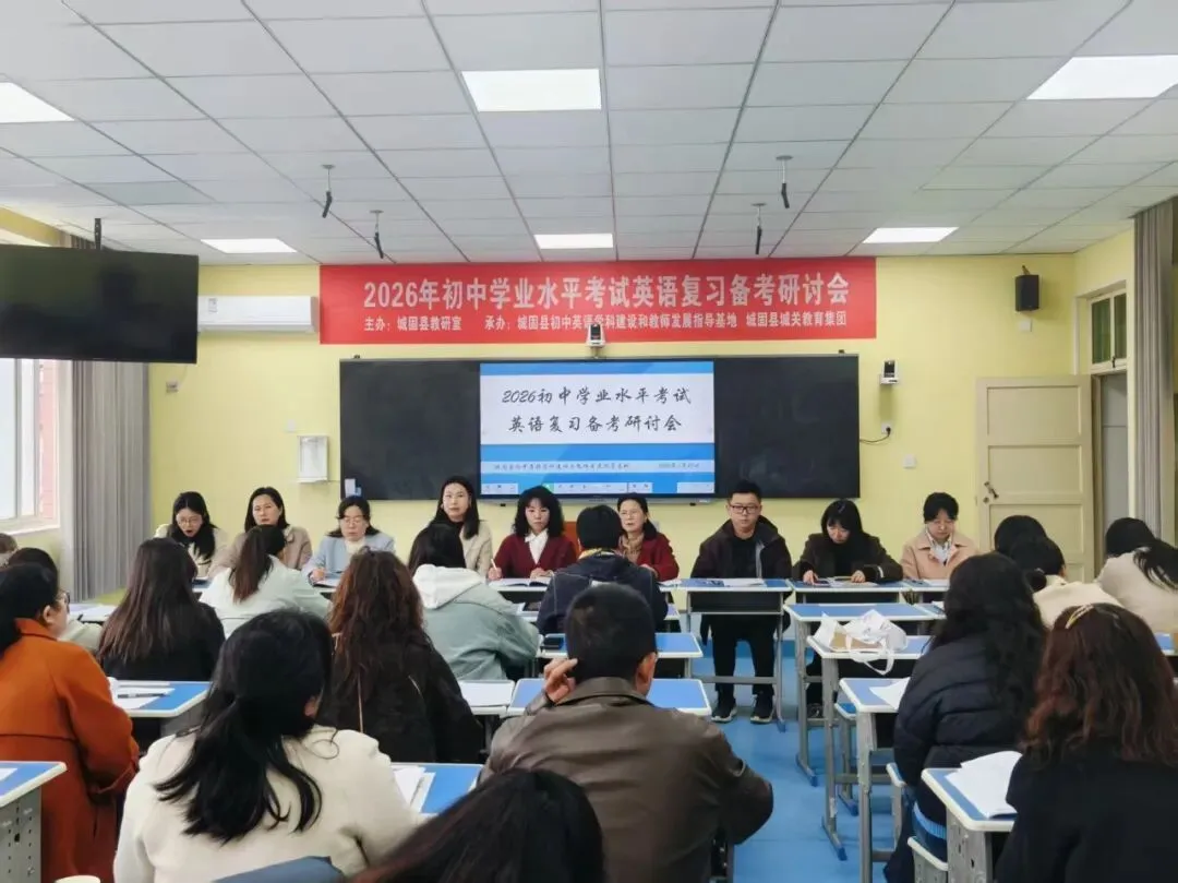 凝心聚力备中考 笃行致远向未来 第28张