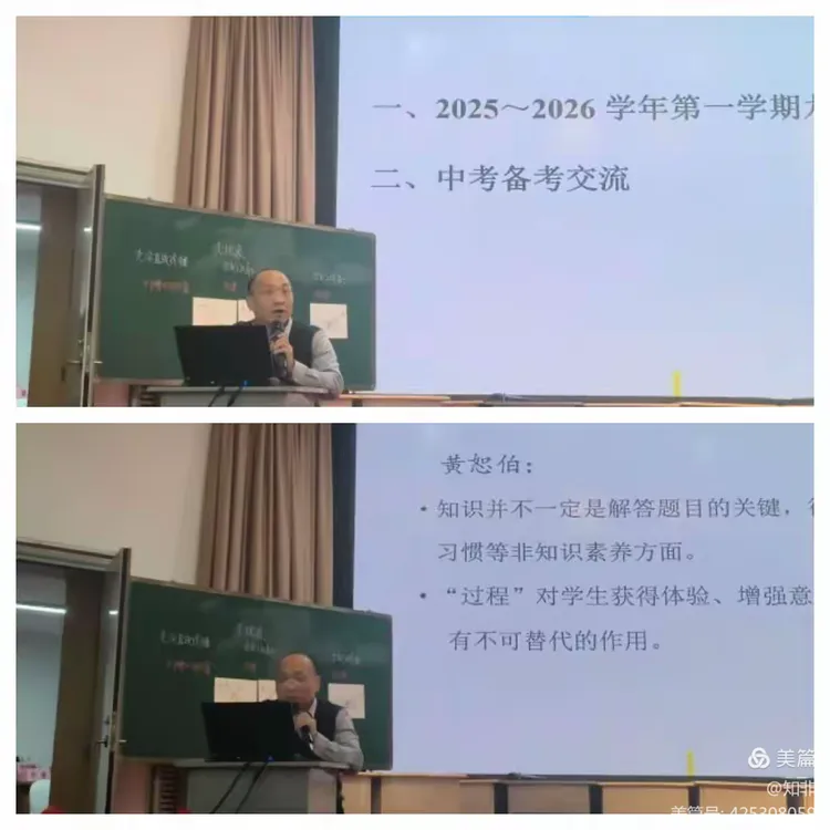 研课深耕提质效 诊学领航备中考——太原市初中物理2026年春季第一次中研班活动纪实 第8张 研课深耕提质效 诊学领航备中考——太原市初中物理2026年春季第一次中研班活动纪实 第8张