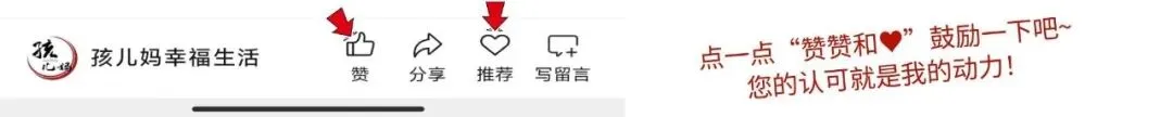 26春二年级语文下册:第一次月考试卷! 第7张