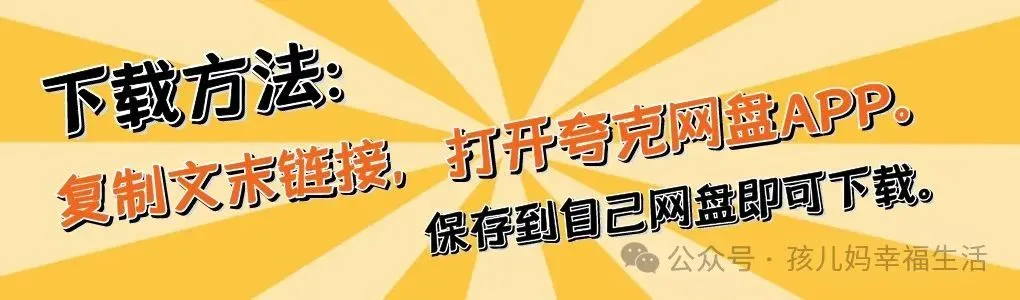 26春二年级语文下册:第一次月考试卷! 第8张
