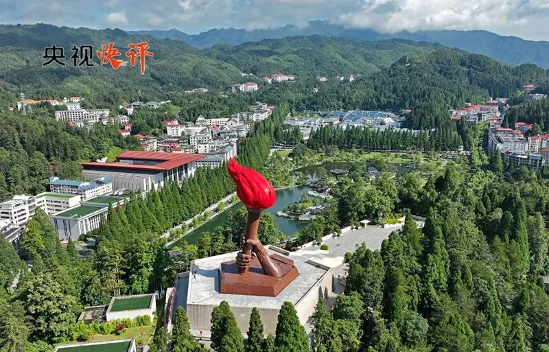 2026年中考历史二轮专题复习试卷:中国共产党成立105周年(学生版) 第1张