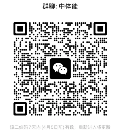 2026年的体育中考来啦,看看各区都在哪考试吧,有没有你熟悉的考场 第10张