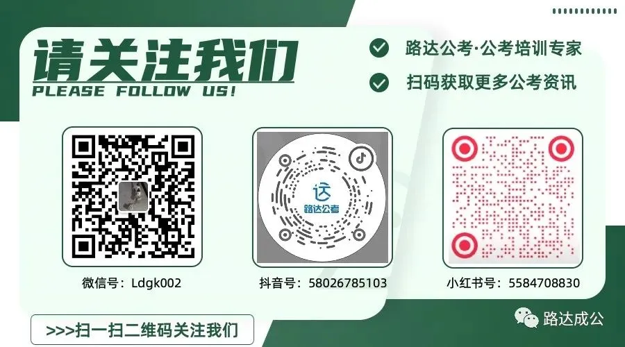 真题汇总|2026年平度人才引进面谈真题(全网最全版) 第1张
