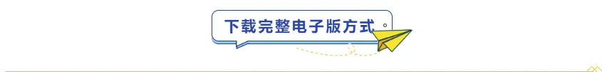 【53试卷】2026《曲一线•5年中考3年模拟初中试卷》(7、8、9年级下)(人教版),语文、数学、道法 第2张 【53试卷】2026《曲一线•5年中考3年模拟初中试卷》(7、8、9年级下)(人教版),语文、数学、道法 第2张