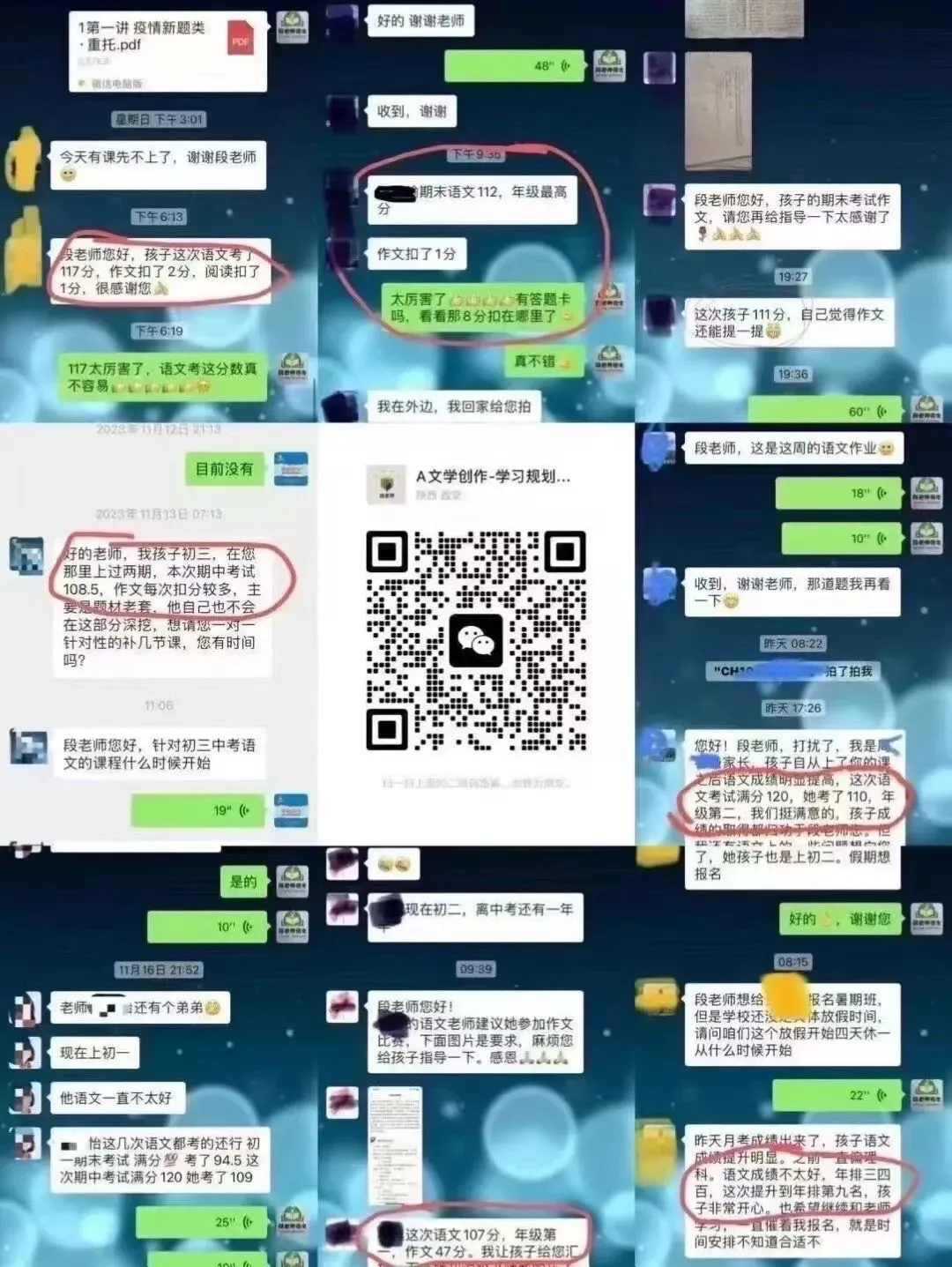 五篇满分中考作文:《在磨砺中闪光》《成为更好的自己》《翻过那座山》《离别是为了更好的重逢》《藏在唠叨里的爱》 第3张