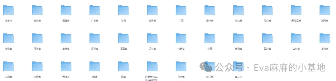 (中考资料)2013-2025历年各省中考真题(含答案)-第1张图片-四季读书网