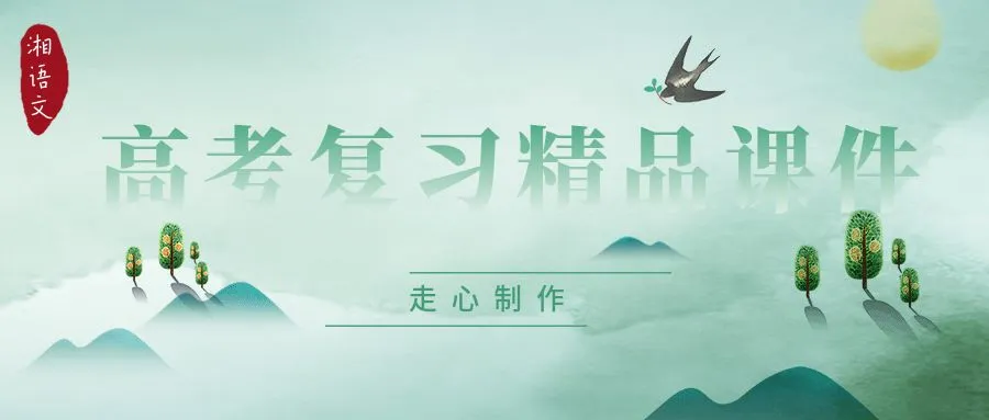 2026文言实词最后一测:12年高考真题,120个重点实词-第1张图片-四季读书网