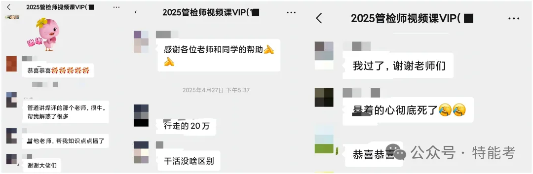 2025年管道检验师考试真题(GDS开卷)-第7张图片-四季读书网