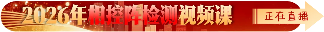 2025年管道检验师考试真题(GDS开卷)-第10张图片-四季读书网