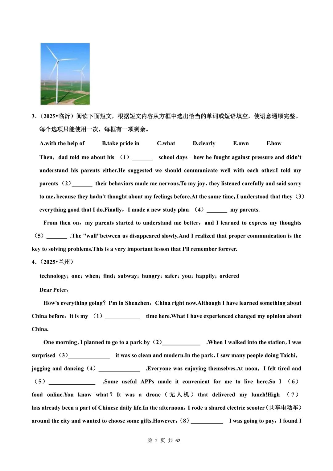 【可打印】中考英语一轮复习 选词填空、短文填空-第3张图片-四季读书网
