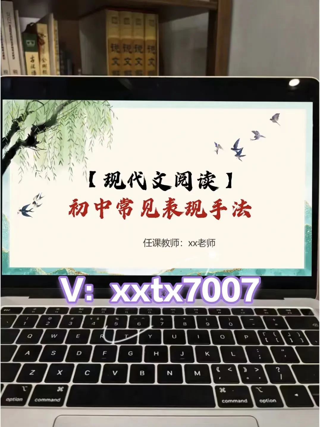 中考现代文阅读常见表现手法这样讲,效果超好!!-第1张图片-四季读书网