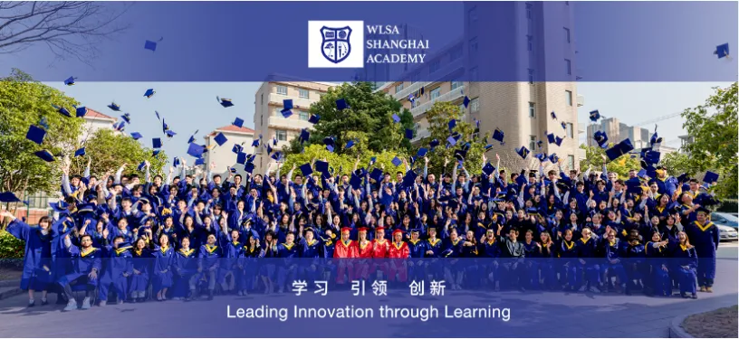 26秋招备考福利包!上海国际高中真题测试卷合集(领科/光剑/世外/平和)-第36张图片-四季读书网