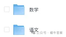2026年江西高职单招(语文、数学)真题试卷+答案解析更新!江西单招估分!-第4张图片-四季读书网