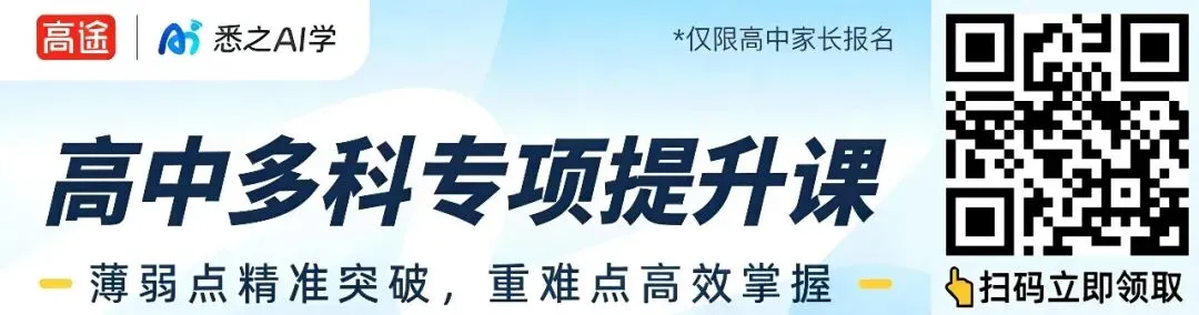 【08-25年】高考历年真题(全国+地方)卷,Word版可打印!高一高二家长速存! 第1张