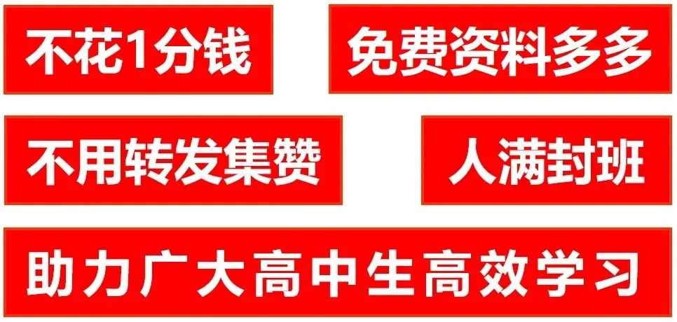 【08-25年】高考历年真题(全国+地方)卷,Word版可打印!高一高二家长速存! 第2张